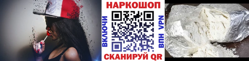 Продажа наркотиков Гусь-Хрустальный АМФ  КЕТАМИН  МЕФ  Канабис  СОЛЬ 