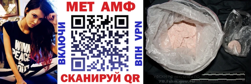 Amphetamine VHQ Гусь-Хрустальный