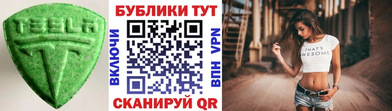 Экстази DUBAI  закладки  Гусь-Хрустальный 