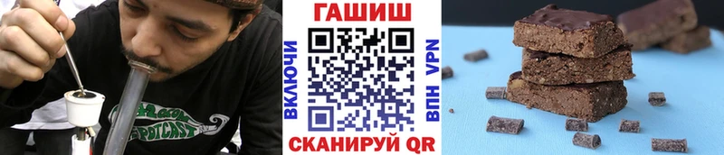 блэк спрут ссылка Гусь-Хрустальный ГАШИШ Premium