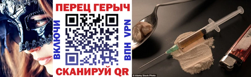Героин Афган  как найти наркотики  Гусь-Хрустальный 