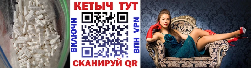 что такое наркотик  Гусь-Хрустальный  kraken маркетплейс  Кетамин VHQ 