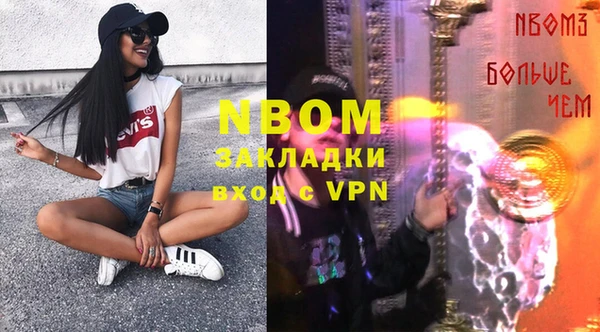 герыч Бугульма