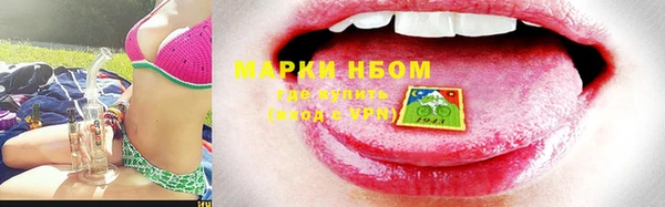 МДМА Бородино