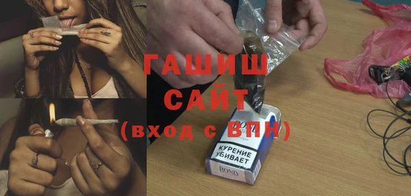 герыч Бугульма