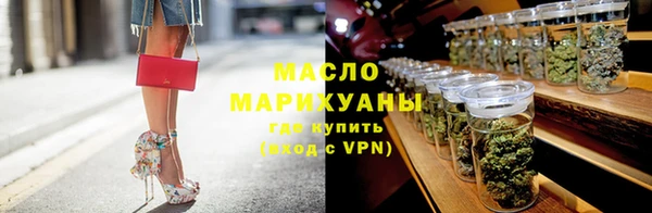 гидра Бронницы