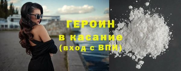 герыч Бугульма