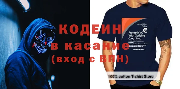 гидра Бронницы