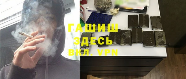 герыч Бугульма