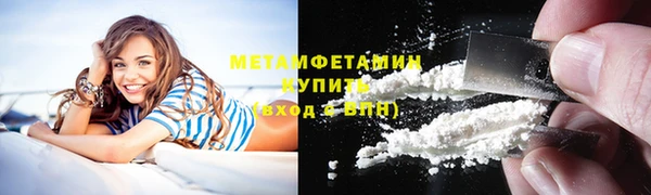 герыч Бугульма