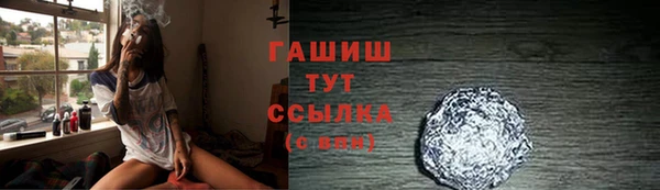 МДМА Бородино