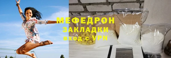 герыч Бугульма