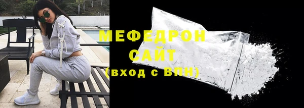МДМА Бородино