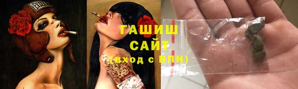 МДМА Бородино