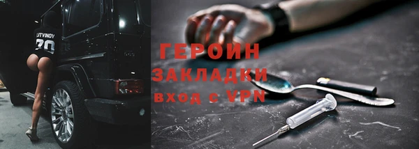 гидра Бронницы