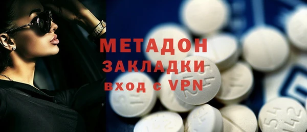 герыч Бугульма