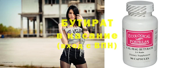 герыч Бугульма