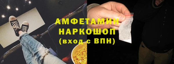 герыч Бугульма