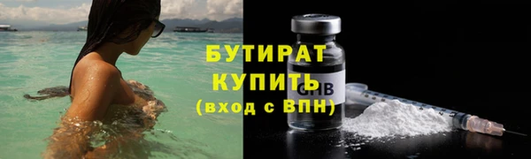 гидра Бронницы