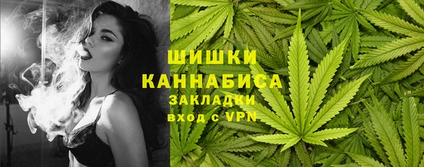 герыч Бугульма