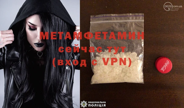 гидра Бронницы