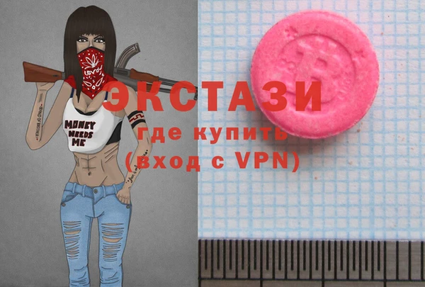 гидра Бронницы