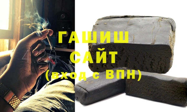 гидра Бронницы