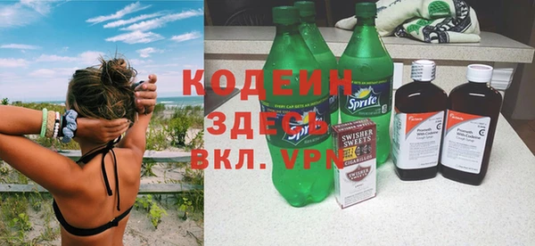 герыч Бугульма