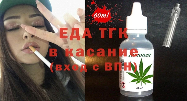 МДМА Бородино