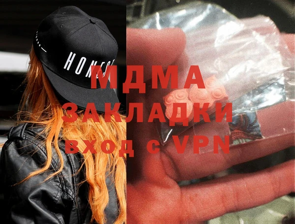 мяу мяу кристалл Богородицк