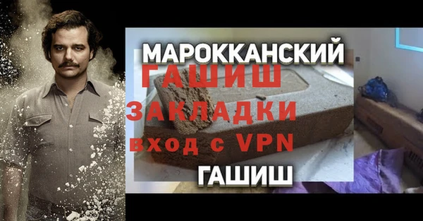 МДМА Бородино