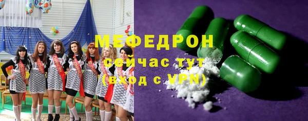 герыч Бугульма