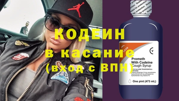 МДМА Бородино
