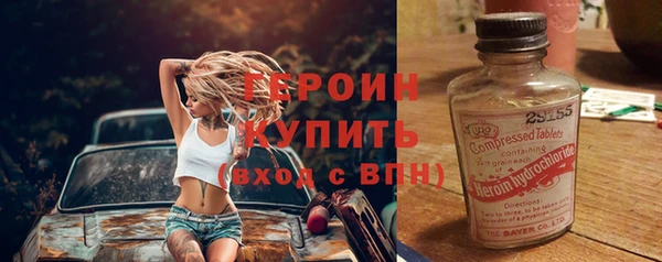 гидра Бронницы