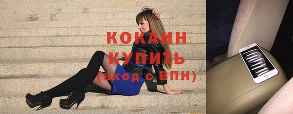 герыч Бугульма