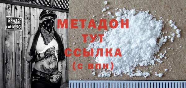 МДМА Бородино