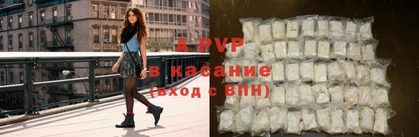 МДМА Бородино