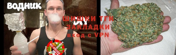 герыч Бугульма