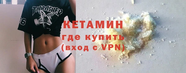 герыч Бугульма