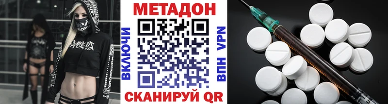 Метадон VHQ  Гусь-Хрустальный 