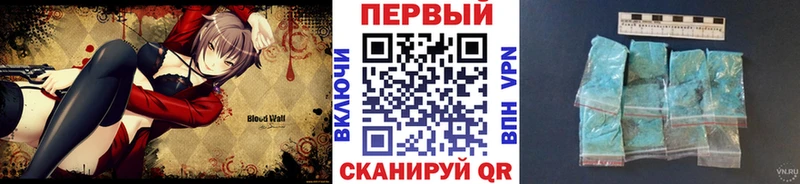 Первитин Methamphetamine  Гусь-Хрустальный 