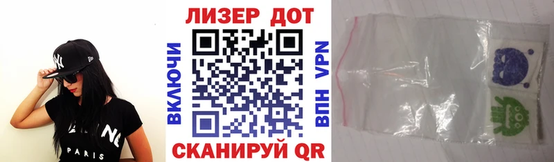 OMG ONION закладка Гусь-Хрустальный Наркотические марки 1500мкг